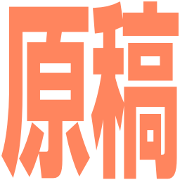 genkou