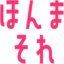 honmasore