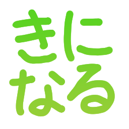 kininaru01