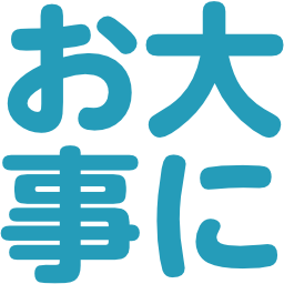 odaijini